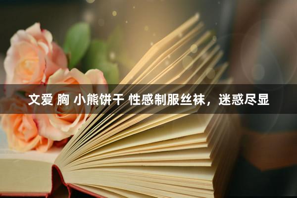 91porn，com 危害社会的色情直播，如何阻止？